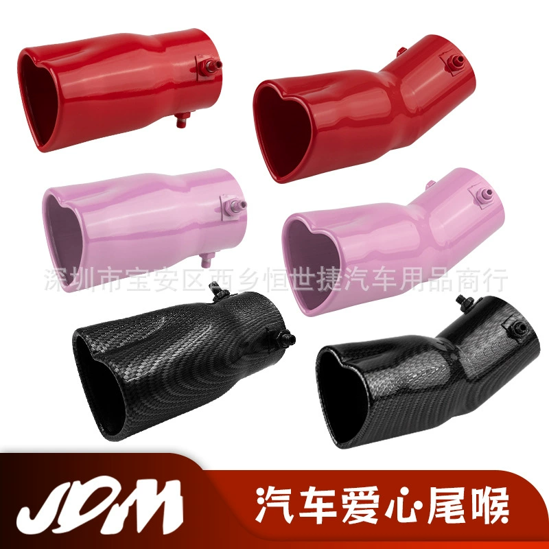 Источники производители автомобильный модифицированный глушитель выхлопной трубы любовь хвост горло сердце 63 мм трансграничные взрывы Хвостовая труба