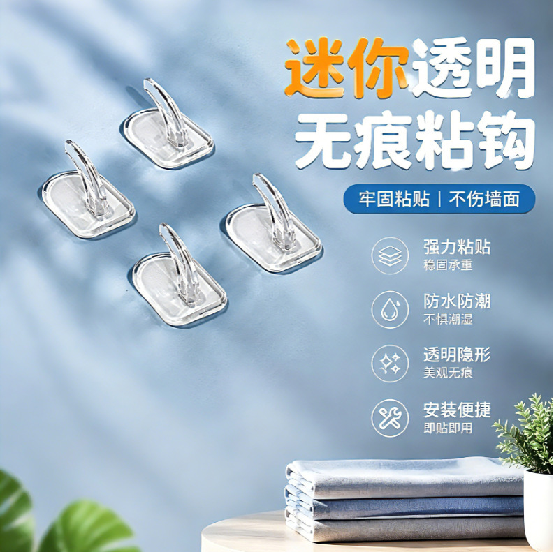 Traceless Mini Hooks for Home Use, Heavy-Duty Adhesive Hooks, No-Drill Kitchen Hooks, Transparent Hooks for Behind Doors