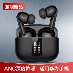 anc���ӽ����m���A���֙C�{�����C�o��p70���ʽmate60�\��nova12