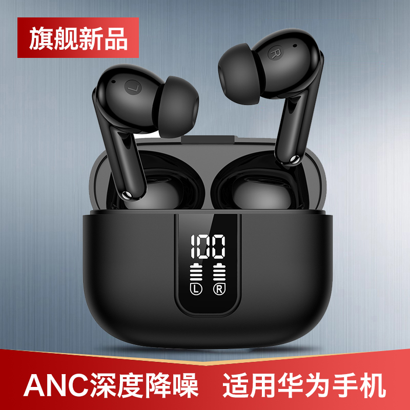 anc active noise reduction for huawei mobile phone bluetooth headset wireless p70 in-ear mate60 sports nova12