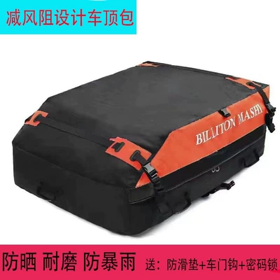 Durable roof rack SUV Roof box - 25-square-meters-13011050cm