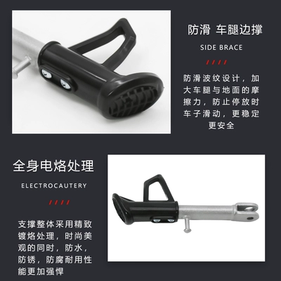 support stands, and single supports — Electric car big tripod