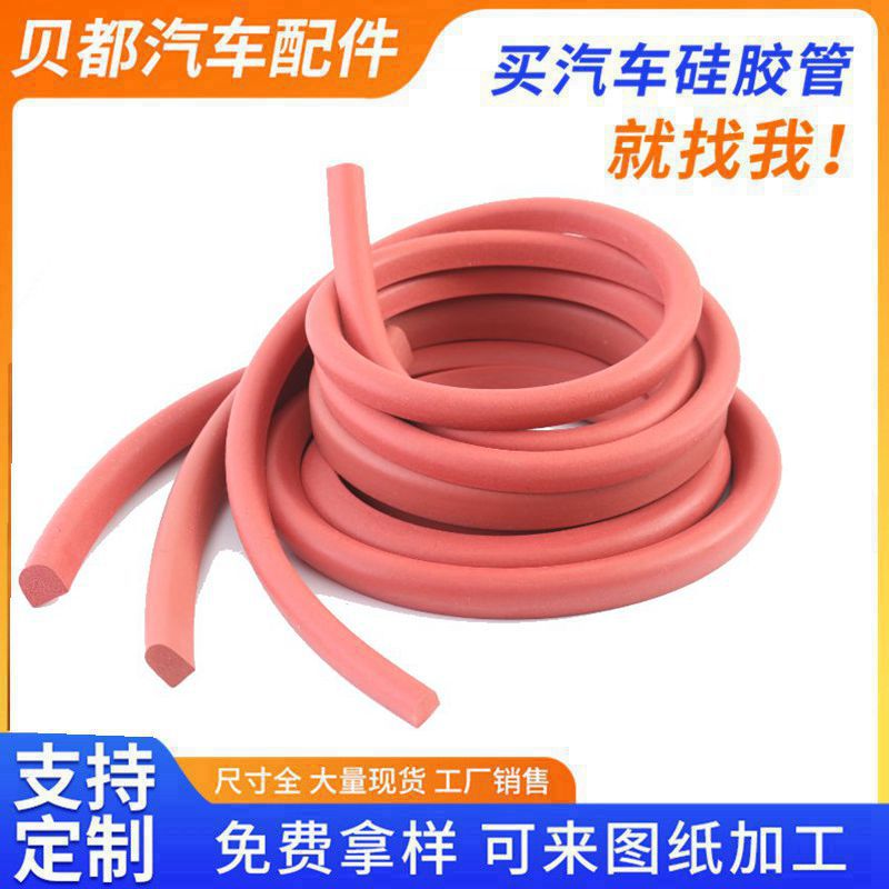 D型防撞条半圆门圆烤箱蒸箱电烤炉密封条耐高温硅胶海绵发泡条