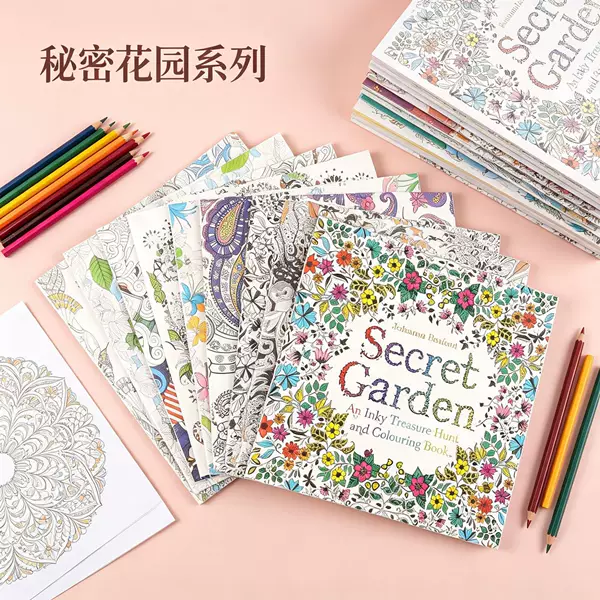 Cross-Border Small-Sized Secret Garden Coloring Book for Stress Relief, Adult Hand-Drawn Doodle Mandala Painting Coloring Book Wholesale