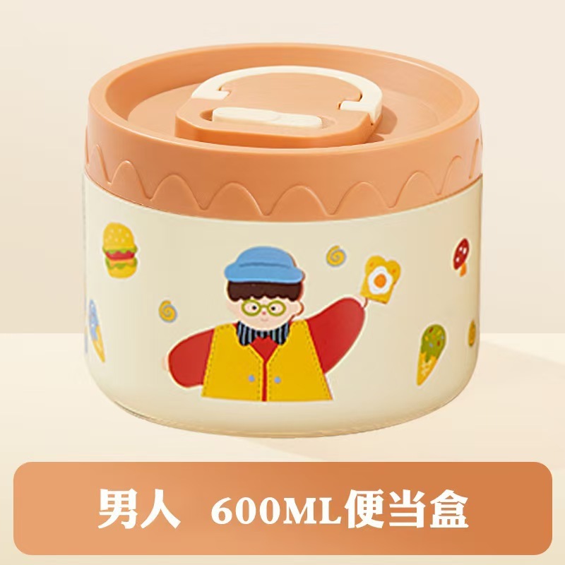 高颜值卡通一家人便当盒304不锈钢学生便携分装餐盒可入微波饭盒|undefined
