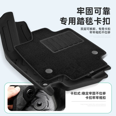 Modelə uyğun ayaqaltı: Car Floor Mats, Special Floor