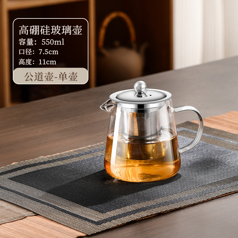 玻璃茶壶家用茶具套装茶水分离泡茶专用水壶电陶炉围炉煮茶壶带炉|undefined