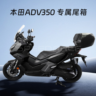 Speedance ����ADV350Ħ��܇����β������50L�S��ֱ�N�����