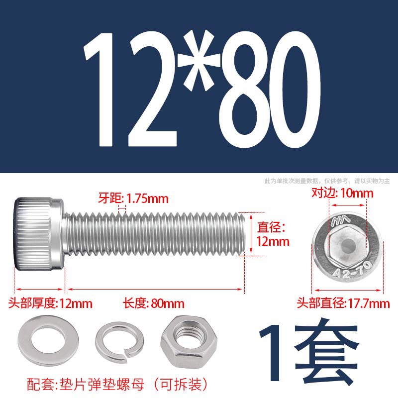 304 acero inoxidable hexagonal socket tuerca junta conjunto alargado cilindro cabeza taza perno tornillo