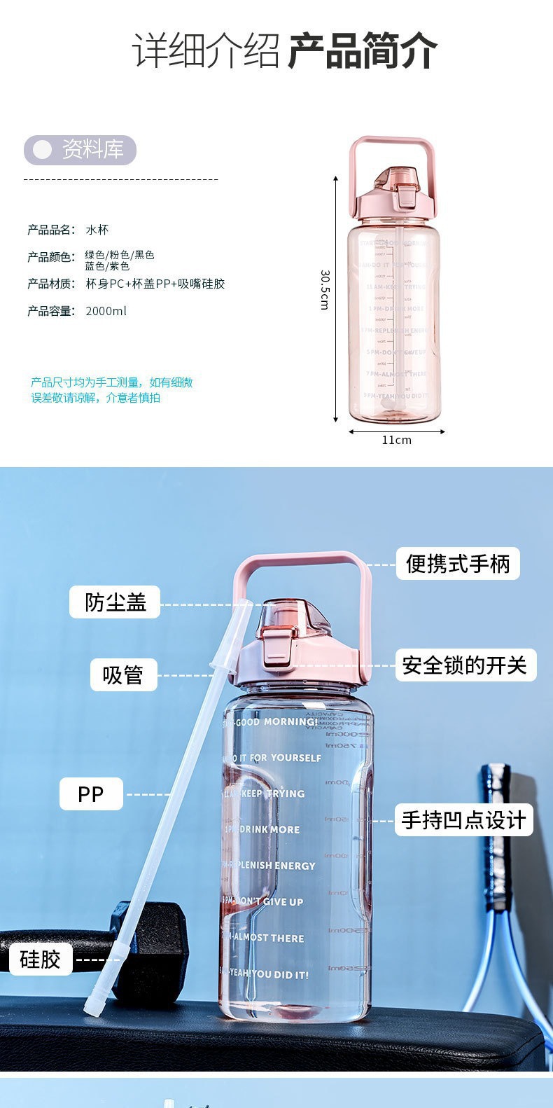 Grenzüberschreitende XXL-Raumfahrttasse, Sommer-Tragbarer Wasserbecher mit hohem ästhetischen Wert, Unisex-Fitness-Sportflasche, 2L Kunststoffbecher mit Strohhalm