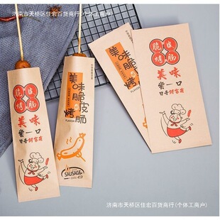 ���c�����W�t��Ƥ���c��һ������ը�����c����ţƤ������