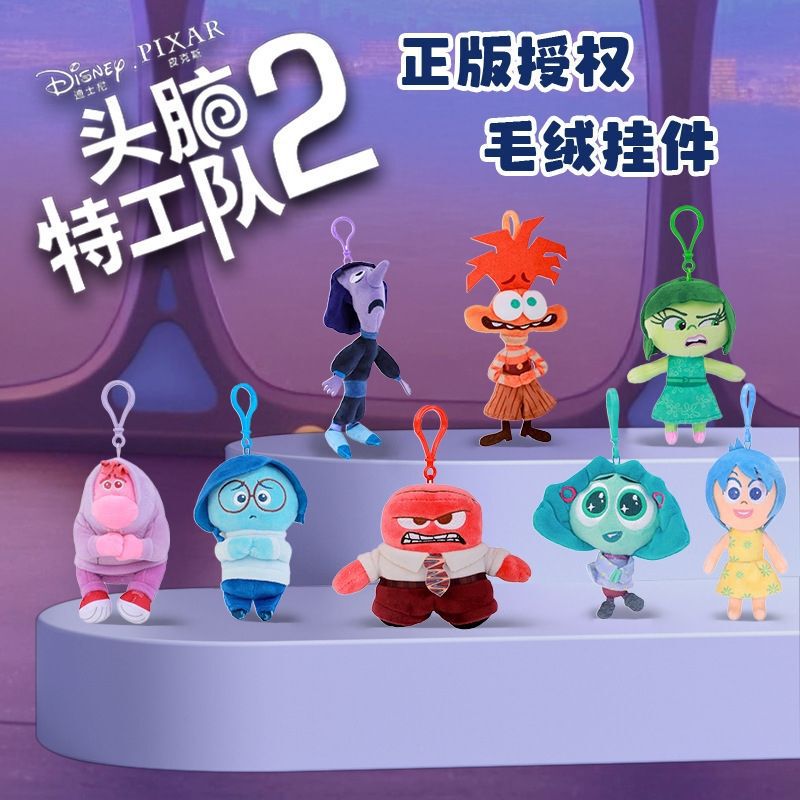 Disney Genuine Aojier New Product Inside Out Cartoon Doll Plush Toy Doll Doll Wholesale