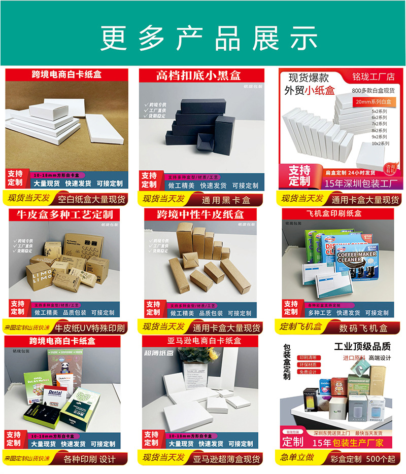 详情图新123-0708_12