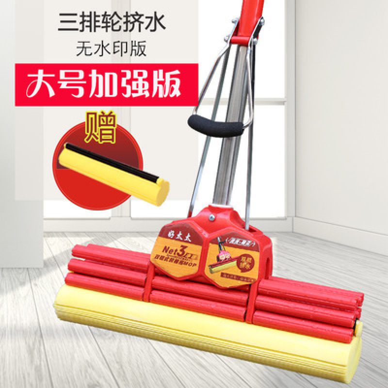 好太太官方海绵拖把家用大号胶棉挤水滚轮超强吸水免手洗耐用诉言|undefined
