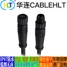 M8A-Code���I��ˮIP67���^������3оֱ�^����ʽ��TPU�����ͺ��ղ�