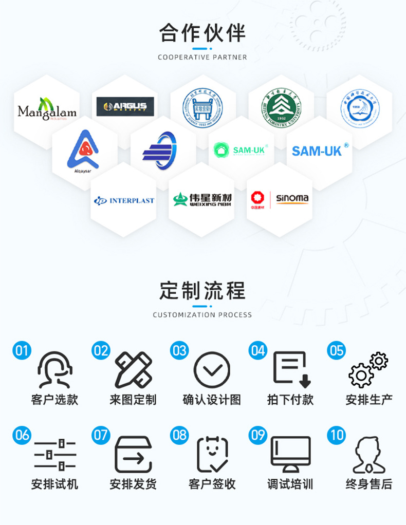 详情页-苏州玉达机器人有限公司-52_11