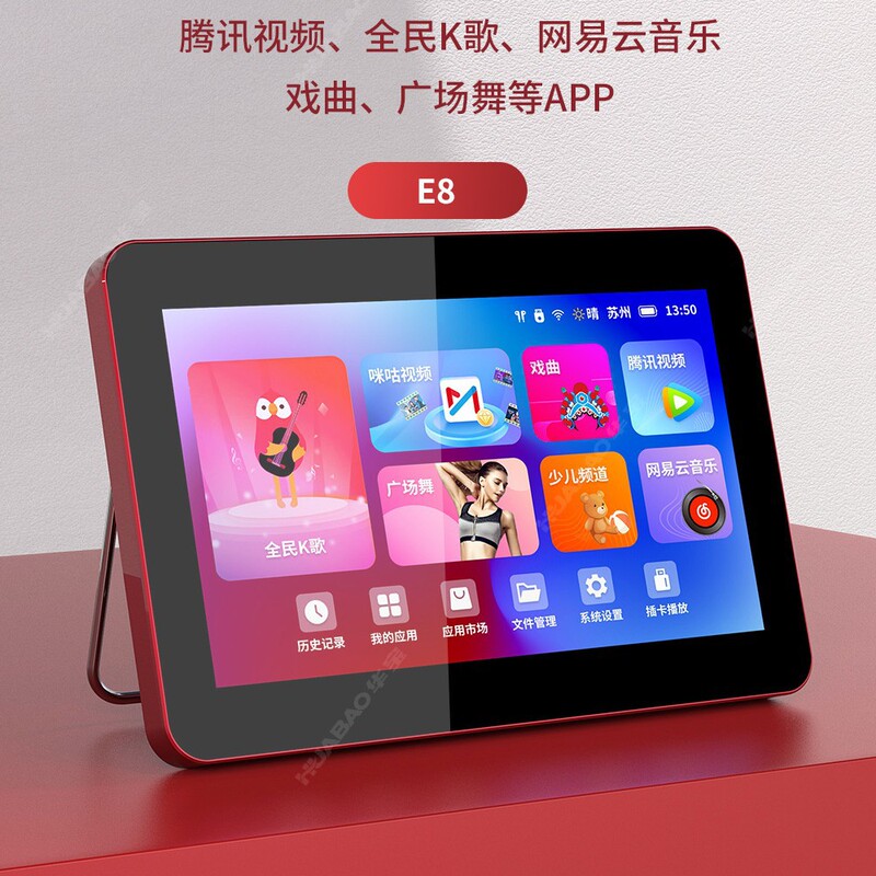 Jinzheng ネットワークビデオプレーヤー WIFI テレビライブビューテレビプレーヤータッチスクリーンプレーヤー Android システム|undefined