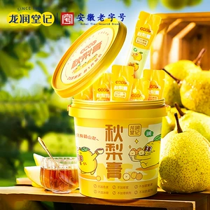 [安徽老字号龙润堂记儿童秋梨膏泡水小孩纯梨膏便携分享条装210g]