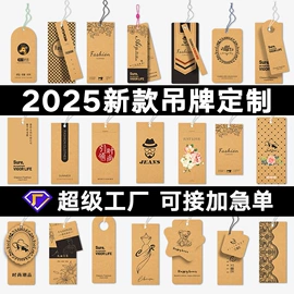 纸类标签;不干胶标签;标签、标牌