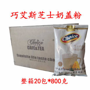 �ɰ�˹���w������20��*800���������w��֥ʿ���}ԭζ���w�̲�ԭ��