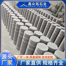 ������·��ʯ��A���V��ʯ���Ӓ������ʯ�ķ�ײ�r܇��ʯ���ӏS��