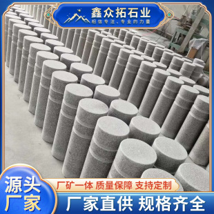 ������·��ʯ��A���V��ʯ���Ӓ������ʯ�ķ�ײ�r܇��ʯ���ӏS��