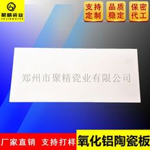 聚精供应高性能光通信陶瓷 优化信号传输 提升通信效率