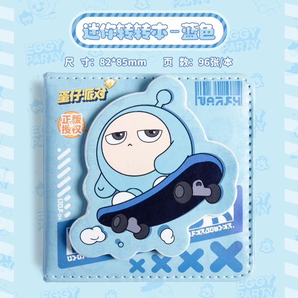 "Eggman Party" mini revolving book - blue