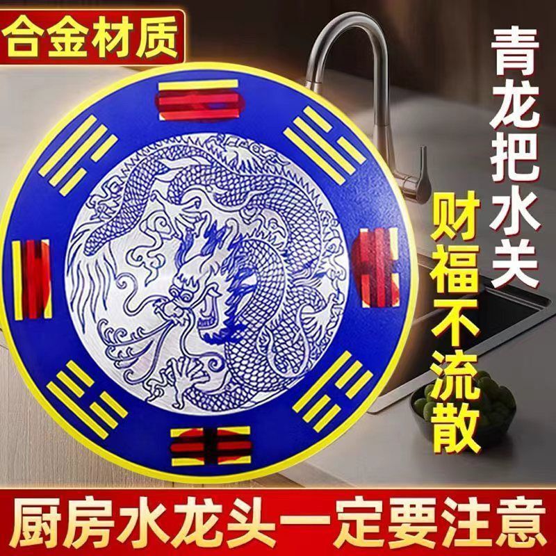 Directly from the Factory: Faucet with a Green Dragon Design, Shower Facing the Floor Drain, Sink Facing the Window, Green Dragon Ornament