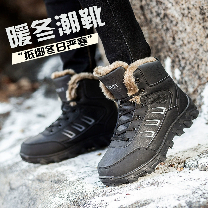 Морозостойкие минус 40 градусов, русские туристические ботинки, мужские зимние нескользящие утолщенные теплые ботинки, хлопковые ботинки черного цвета