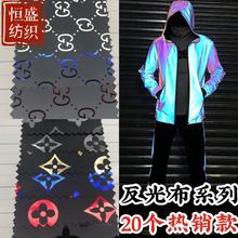 新款夜光棉衣 羽绒服反光面料工艺 反光布料字母烫金印花压花布料