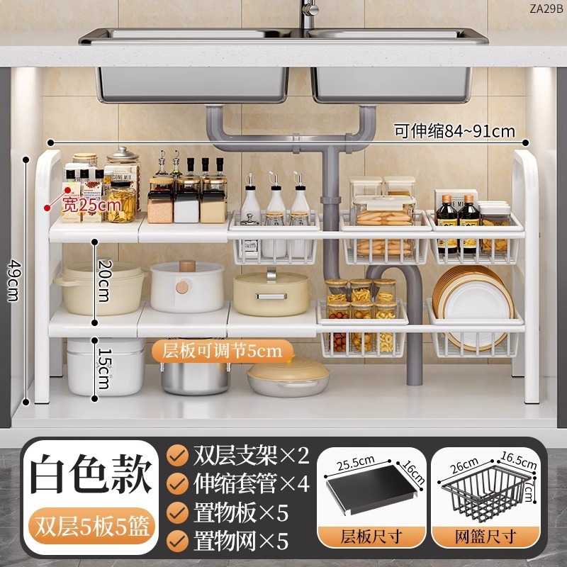 碳钢厨房下水槽置物架浴室柜抽拉式落地收纳分层可伸缩橱柜收纳架|undefined