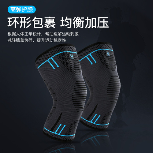 Vilico summer men's and women's outdoor sports running basketball knitted knee pads 3D surround breathable comfortable anti-slip protective gear