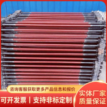 600轨距拉杆厂家货源600轨距拉杆发货迅速600轨距拉杆