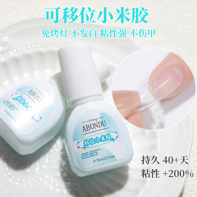 ABONDU15ml-free polishing with brush adhesive wearable nail glue displaceable blue nail glue Nail Glue ABONDU15ml-free polishing with brush adhesive wearable nail glue displaceable blue nail glue Nail Glue