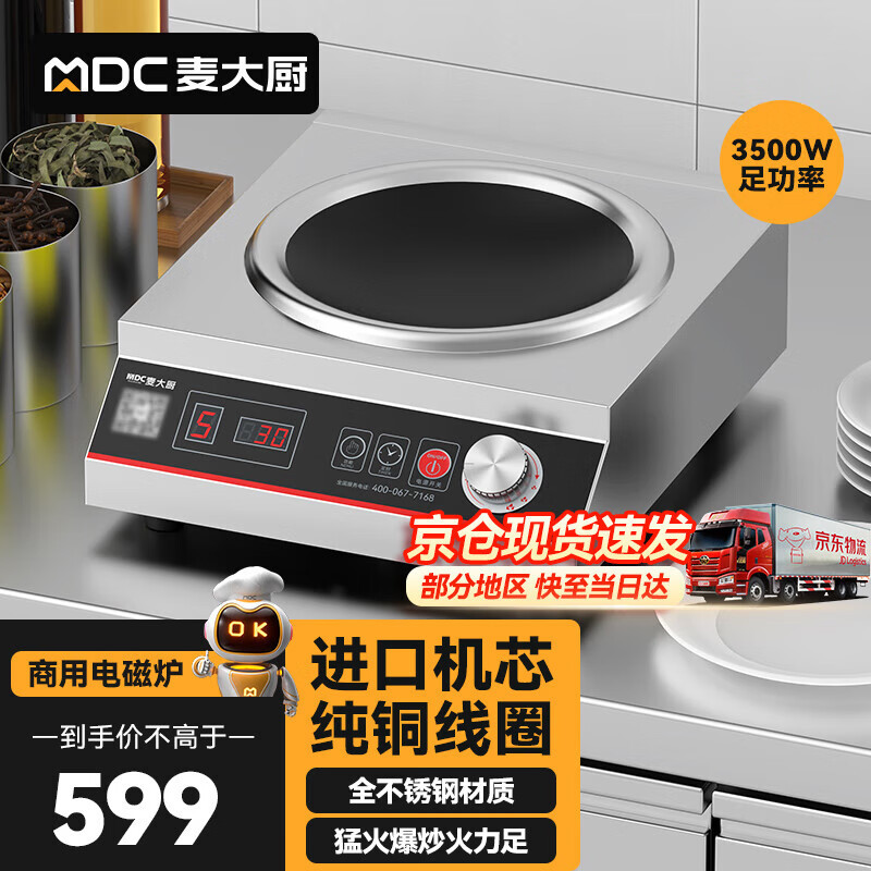 뜨거운 판매|3500와트 220v|버튼 + 손잡이