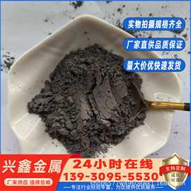 新能源科研纳米微米氧化锰粉超细二氧化锰粉高纯四氧化三锰粉电池