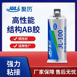 瞬间胶;硬化胶;万能胶