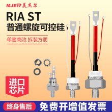 ����ʽ�ɿع�IR��RIA25 RIA50RIA�ɿع� ST100   ST180  ST280T