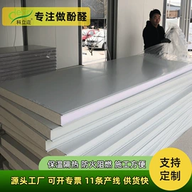 保温隔热材料;法兰;其他吊顶材料