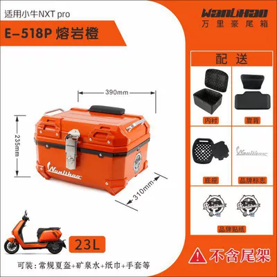 universal non-aluminum alloy large-capacity | Motorcycle trunk - nxt-maverick-lava-orange-518p-with-double-black-backrest-lining