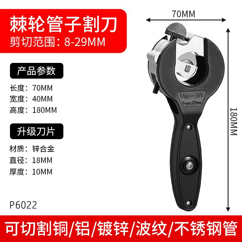 Nuevo cuchillo intercambiable cuchillo de trinquete de tubería de PVC gran rodamiento tipo ppr cortador de tubería de agua cuchillo de trinquete image 9