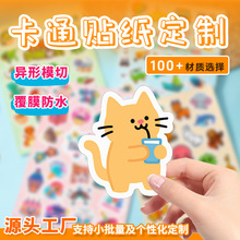 ��ͨ�����N�����ƿɐ��������~�N����ͯ�YƷ�b������u��ژ˺�