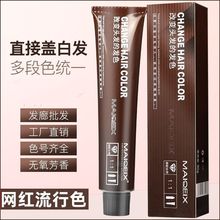 ����ʫ�����굥֧Ⱦ����90g��ɫ���ɫһ����λ�ǰ׷�Ⱦ������¶