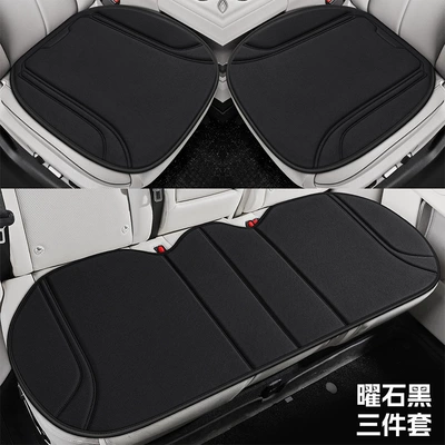 Fiber Three-Piece Set Non-Slip Summer – Four Seasons Pad - obsidian-black-three-piece-set-universal-model