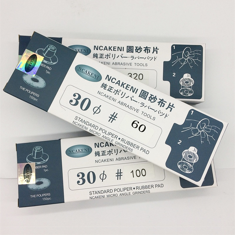 19圆形自粘式砂纸片 气动弯头机砂纸片D30 背胶砂纸圈