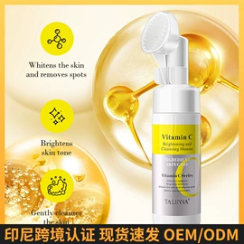 贴片面膜;面霜;眼膜