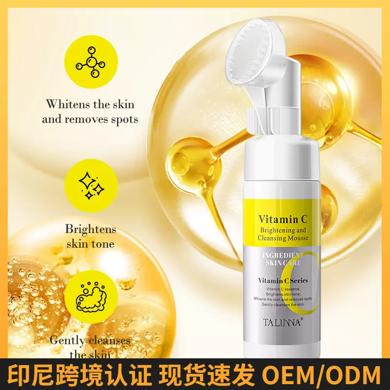 TALINNA全英文跨境外贸维生素C泡沫洁面乳慕斯洗面奶面部清洁批发