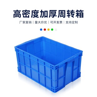 胶框储物加厚收纳盒养鱼号物流筐子龟缸带盖长方形塑料周转箱-阿里巴巴