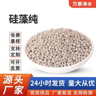 �S�����l ��ζ����弃3-5mm��ȩ�����w�����弃�՚����̿��ԭ��